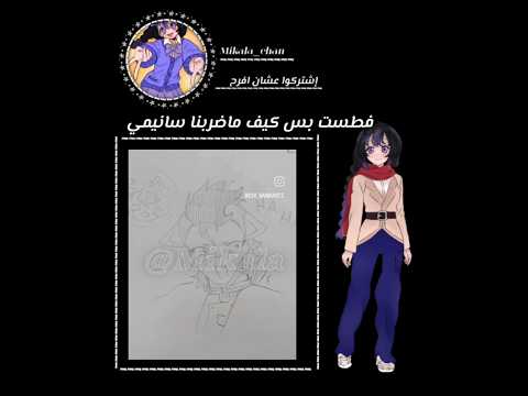 ليش ماضربته سانمي  