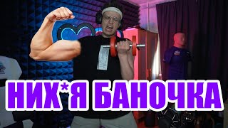 Бустер разнимается перед стримов | buster show