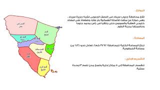 يعلن جهاز تنمية التجارة الداخلية عن طرح فرصة استثمارية بمحافظة جنوب سيناء