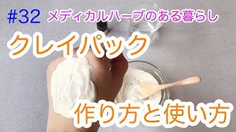 クレイパック Youtube クレイパック Youtube