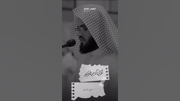 رعد الكردي - سورة الإسراء ( تەفسیرا بادینی)