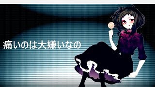 キミテーションキャンディー