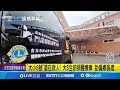 大S去世