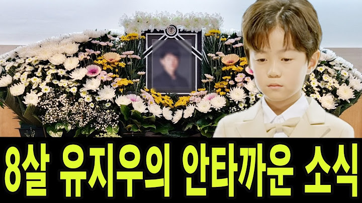 유지우가 '미스터트롯3'에 참여하던 중, 어린왕자 유지우의 아버지가 갑자기 세상을 떠났습니다.