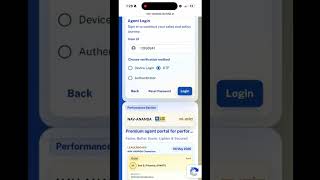 LIC ANANDA पोर्टल लॉगिन कसे करावे? | स्टेप-बाय-स्टेप संपूर्ण माहिती #LIC #AnandaPortal #DigitalLIC