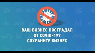 Субсидии для таксистов | как получить?