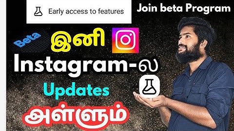 Early Access to Features On Instagram | How to Join Beta Program On Instagram | Leave Beta Program