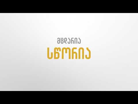 ომბუდსმენი