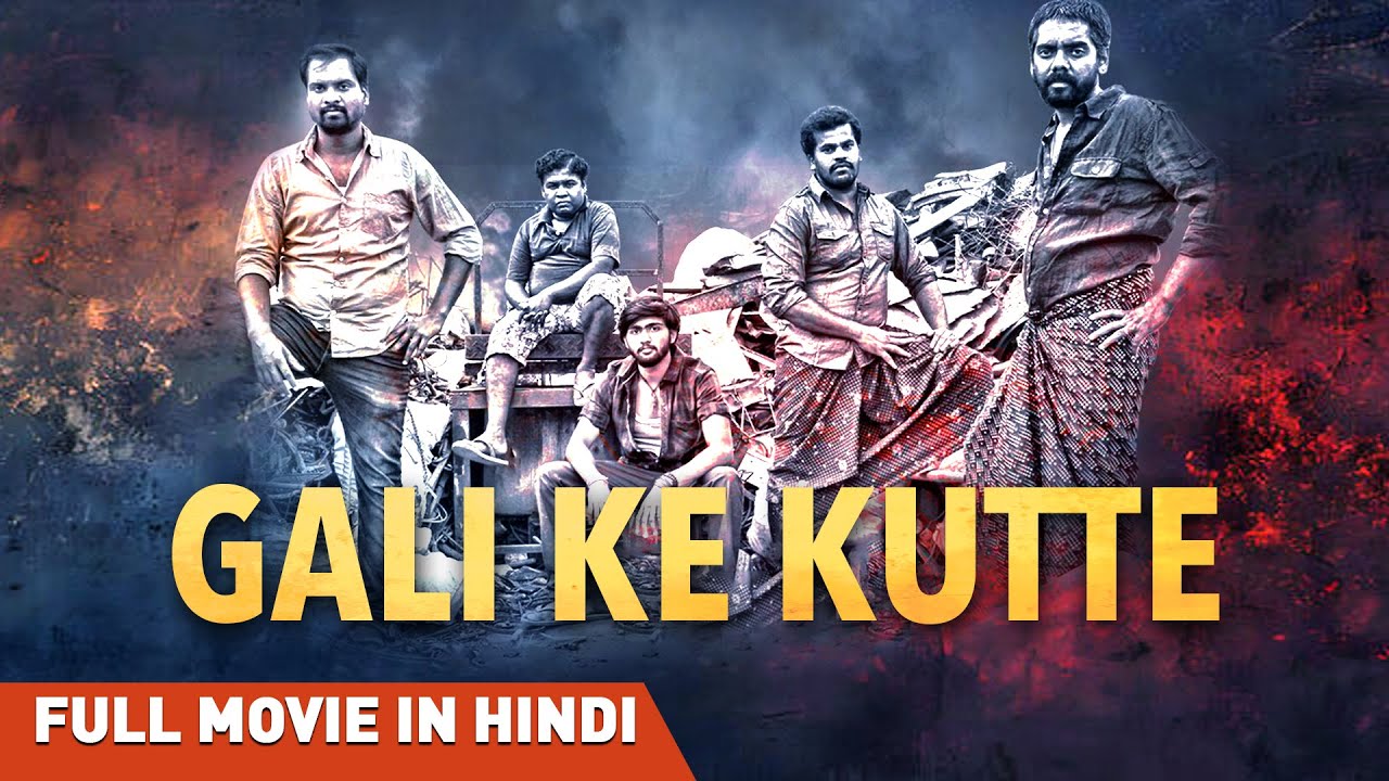 Gali Ke Kutte (Theru Naaigal) | New Hindi Dubbed South Movie | Imman Annachi, Appukutty, Aaru Bala