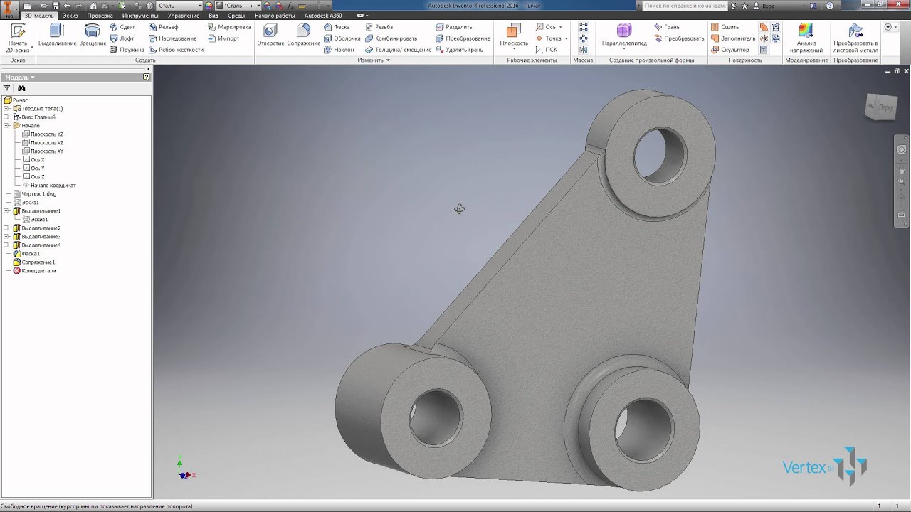 Создание 3D модели в Inventor на основе чертежа AutoCAD