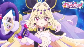 [1080p60]Arcana Star Rain! {Cure Arcana Shadow Attack} (Meitantei PreCure!)