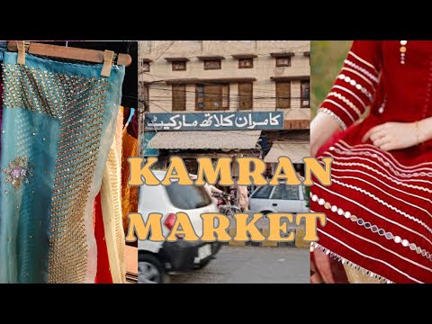 Kamran Rwp Kamran market in Rawalpindi | Shopping in Rawalpindi | Saddar bazar ...