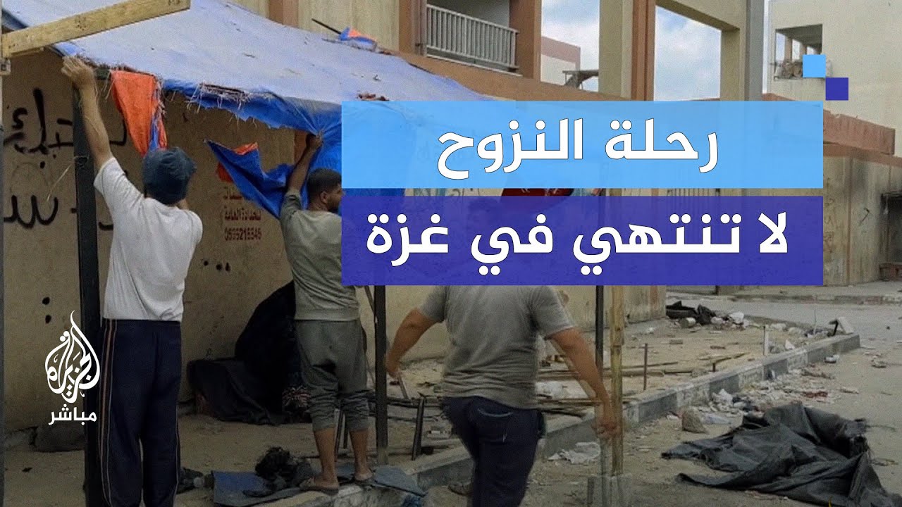 نازحون يعودون لنصب خيامهم في دير البلح بعد انسحاب الاحتلال منها