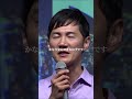 【石丸伸二】都政の見える化分かる化