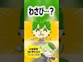 誰だよ【トモコレ】