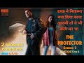 Aaj pyaar vyaar ka kissa hi khatam  movie explained in hindi  summarized hindi