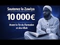 Financez La Zawiya Pendant La Nuit Du Destin