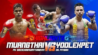 เมืองไทย Muangthai VS ยอดเหล็กเพชร Yodlekphet | ศึกลุมพินีแชมเปี้ยนเกริกไกร