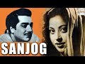 Sanjog 1961 full movie    pradeep kumar anita guha
