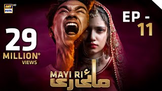 Mayi Ri | Episode 11 | 12th August 2023 (English Subtitles) | ARY Digital Drama