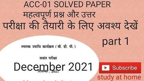 ACC01  SOLVED paper  December 2021 #acc01