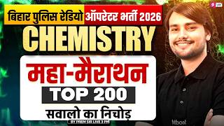 Bihar Police Chemistry Marathon Class | Bihar Constable Operator Science Marathon | by Prem Sir