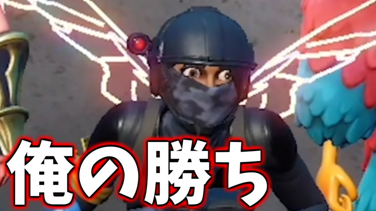 笑ったら負け 絶対に笑ってしまう12分間 フォートナイト Fortnite Youtube