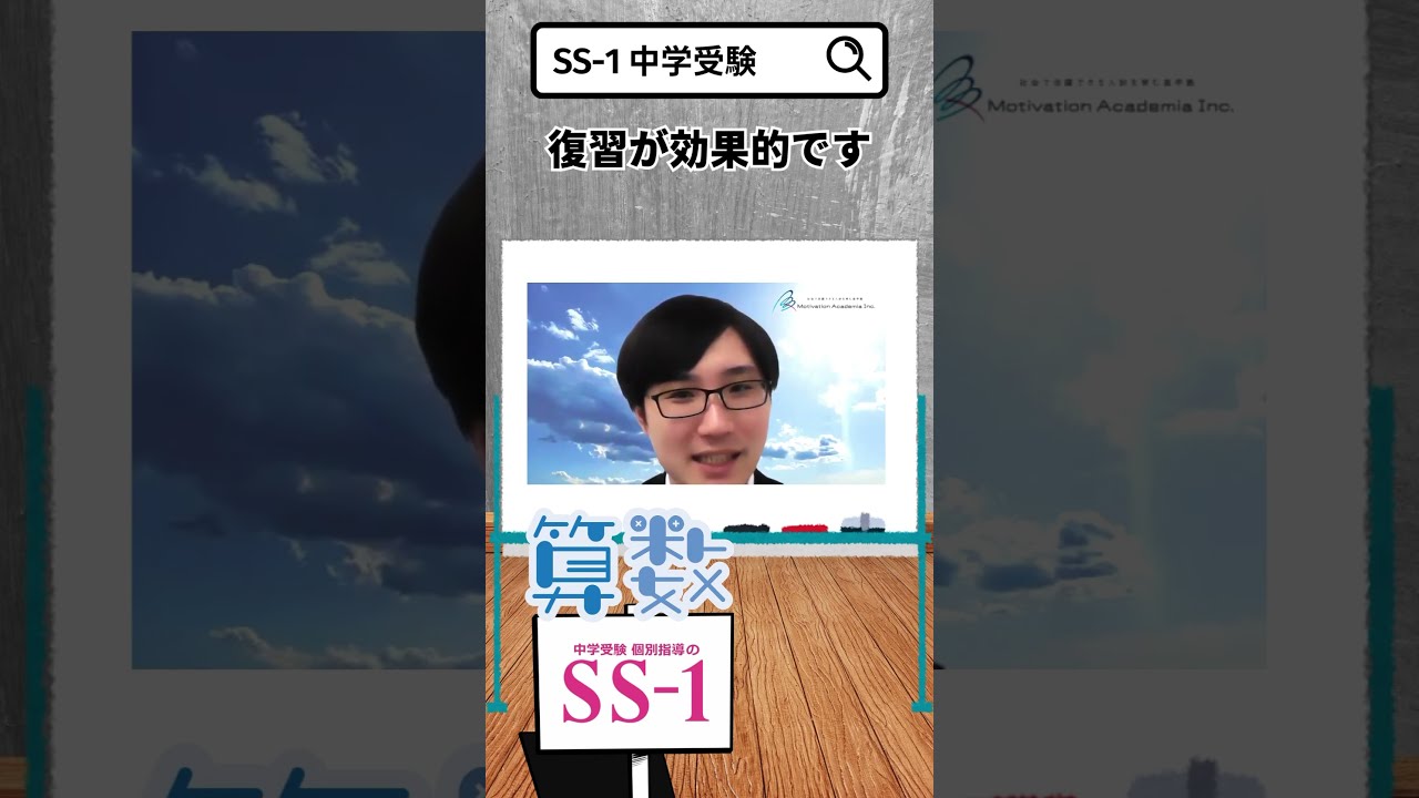 サピックスSAPIX新6年生 3月組分けテスト 3年分 原本① サピックスSAPIX新6年生 3月組分けテスト 3年分 原本①