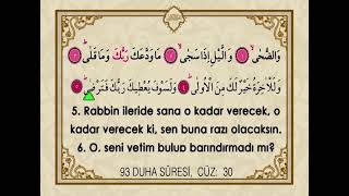 İhsan Atasoy - Duha Suresi
