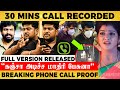 1st breakingchitra    hemnath   phone call full version