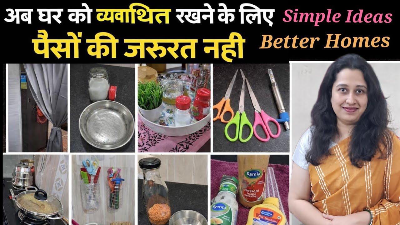 11 CREATIVE WAYS TO MAKE LESS TRASH Zero Waste Hacks|काम की उलझन कम घर   व्यवस्थित,जगह पर मिली चीजें
