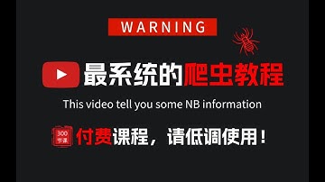标准加密算法AESPython复现与底层原理分析