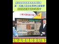 死亡連署風波