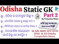 Odisha static gk for osssc exams  odisha static gk mcqs  for osssc ri ari amin sfs icds 2024 