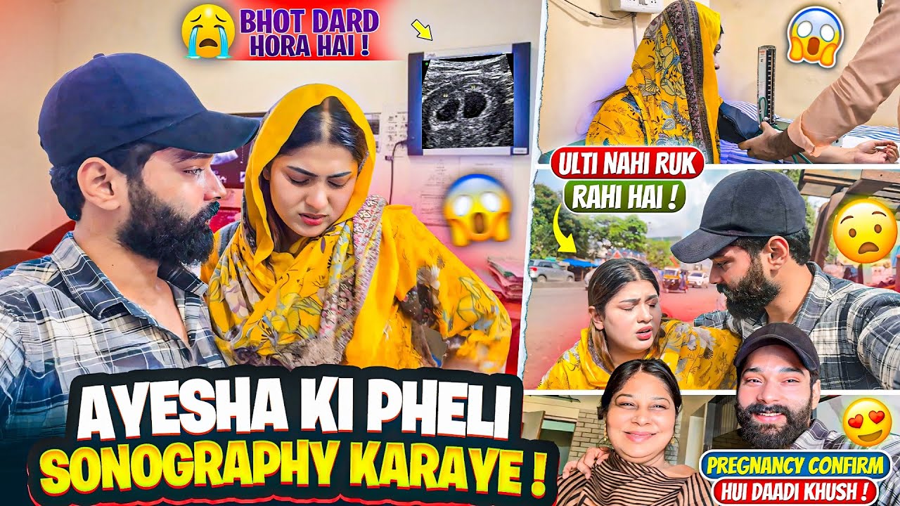 Ayesha Ki Pheli Sonography Karaye 🥹| Pregnancy Confirm Hui 😍| Fokats | Abresh & Zeeshan