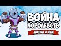 ВОЙНА КОРОЛЕВСТВ - ЭПИЧНАЯ СХВАТКА ГЕРОЕВ, ГОЛЕМОВ, МАГОВ ♦ Wargroove