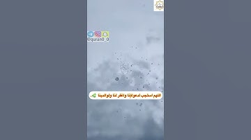 القارئ إبراهيم العسيري/سورة القمر/♥♥