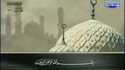 سورة التغابن ٦٤ عبد الباسط عبد الصمد تجويد