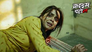 एक महिला के साथ हुए सामूहिक अपराध ने पूरे शहर को झकझोर दिया | Crime Patrol | Full Episode