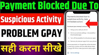 gpay payment blocked due to suspicious activity take immediate action problem