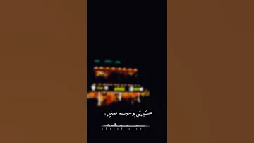 اوضاع تحير فينااا 