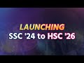 Launching ssc 24 to hsc 26  live  shikho