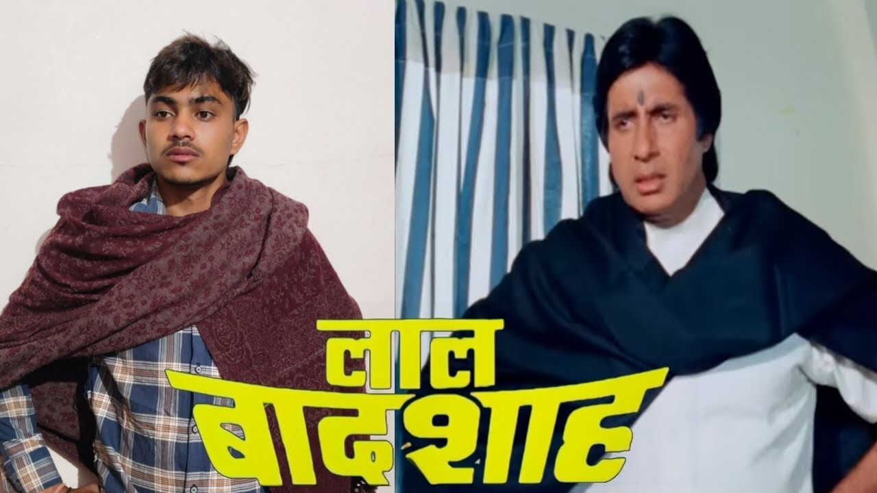 Lal Baadshah (1999) | Amitabh Bachchan | Lal Baadshah Movie Spoof | Lal Baadshah Movie Ka Dialogue |