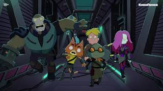 Крайний Космос / Final Space Трейлер Второго Сезона Кубик В Кубе