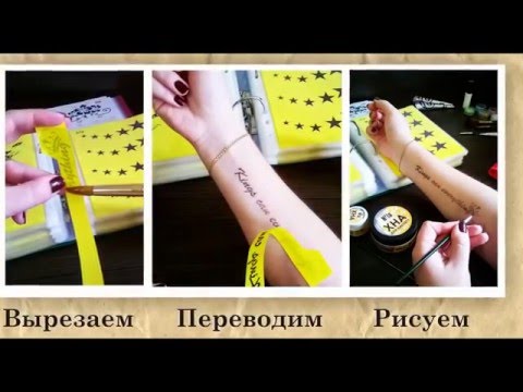 Как сделать трафарет? Варианты. Пошаговая инструкция 72 Как сделать трафарет? Варианты. Пошаговая инструкция 91