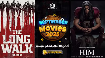 افضل 10 افلام