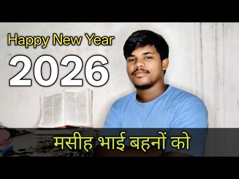 Happy New Year 🙏 All Masihi Family