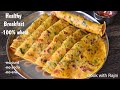 आलू आलू का पराठा बनाने का एकदम नया तरीका|| अब ना आटा गुथना ना बेलना||Aloo Paratha Recipe