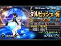 自分がガチャにきたから救いに行った結果。。。能力にも注文！！