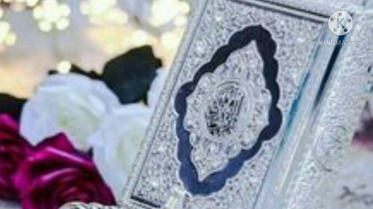 sourate quand on et triste YouTube sourate quand on et triste YouTube